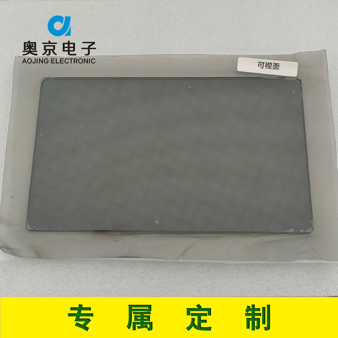 孩子们身着与家人一起用废旧纸箱、塑料瓶、旧布料等材料精心制作的创意环保服饰