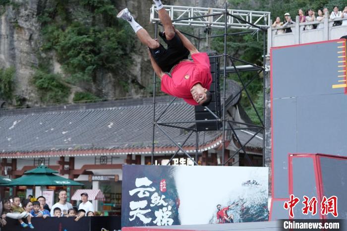 2024天门山云纵天梯跑酷大赛启幕 逾70名选手聚焦