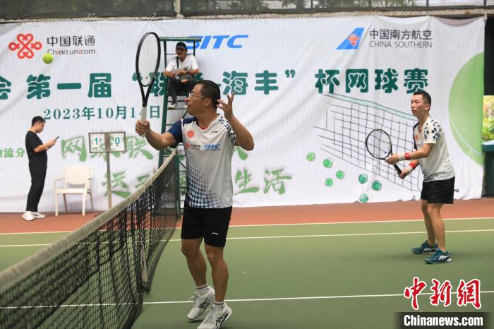 雅加达讯：印尼中国商会总会主办首届“联通—