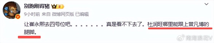 北京队三分神准掀翻广东队 曾凡博23分成关键